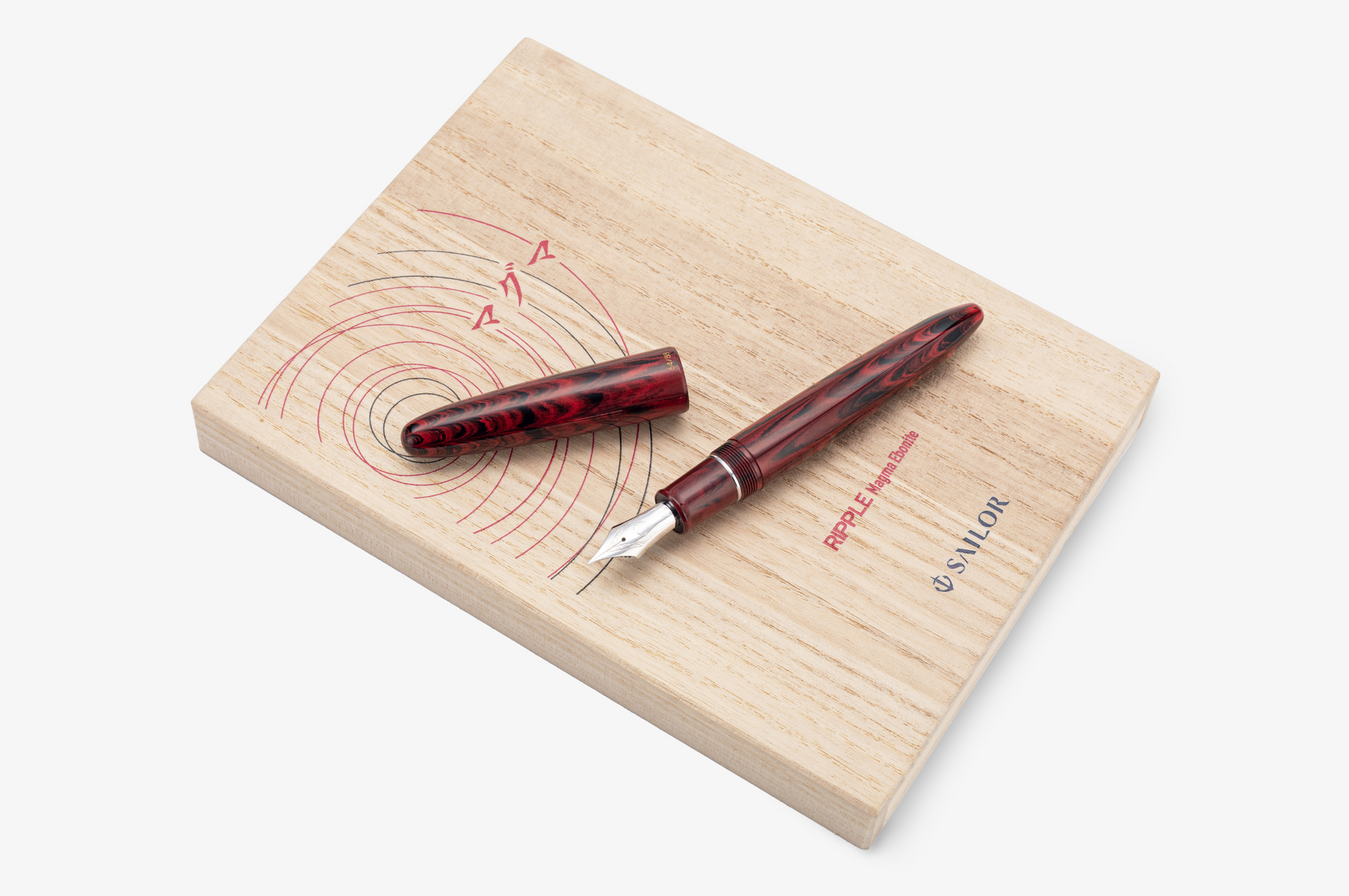 Sailor - King of Pens Magma Ripple Ebonite | Limited Edition