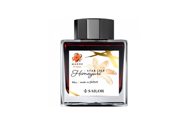 Sailor - Manyo | 5th Anniversary  | Himeyuri - Star Lily  - Orange |