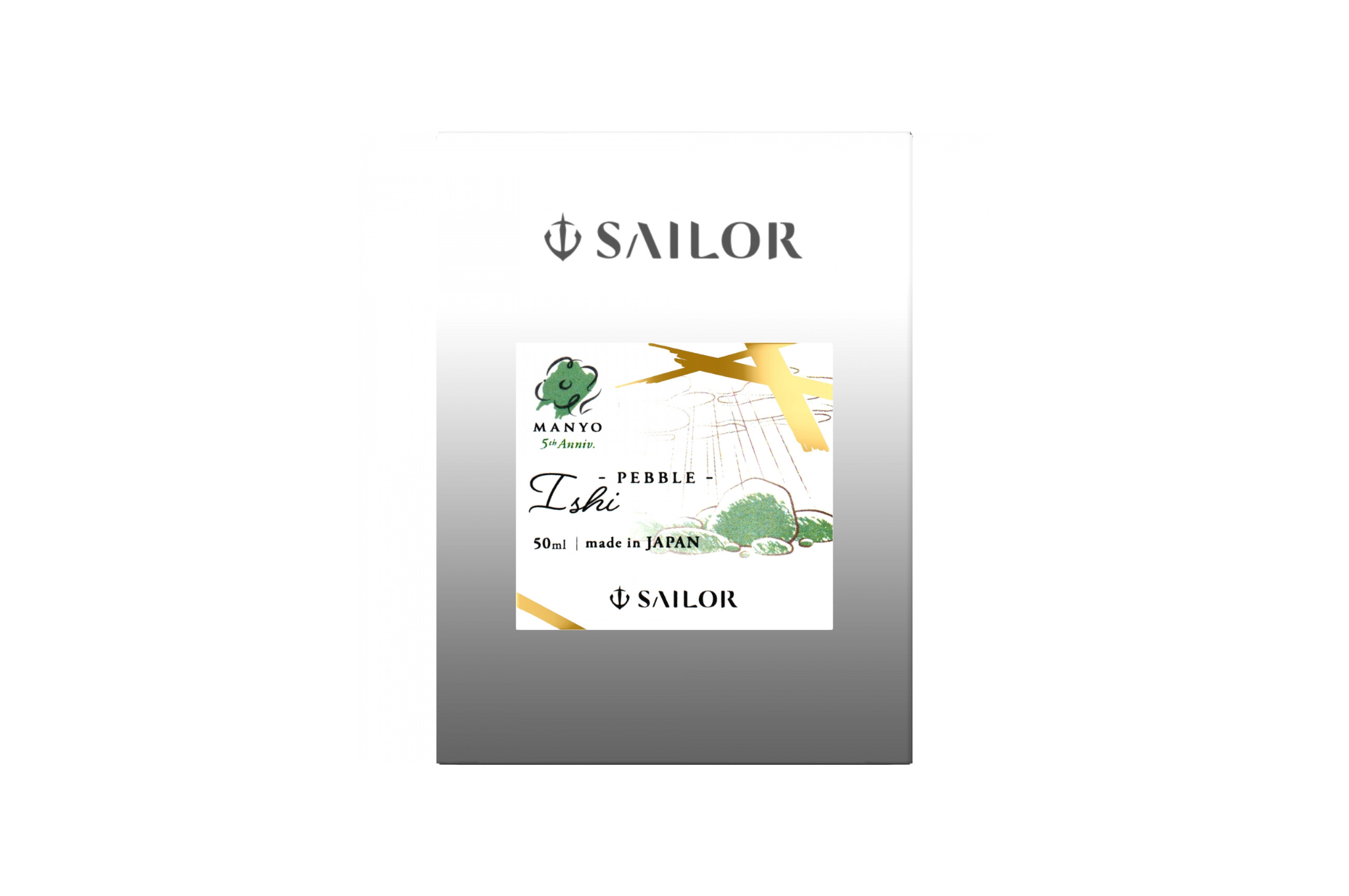 Sailor - Manyo | 5th Anniversary  | Ishi - Pebble - Green |