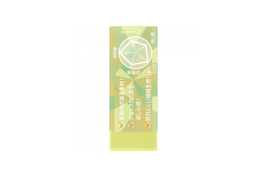 Seed - Radar Clear Color Eraser EP-CLC150 | Yellow