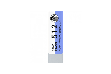 Seed - Radar Sand Ink Eraser EP-512