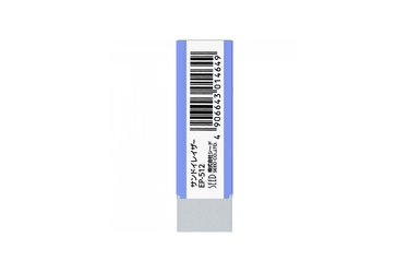 Seed - Radar Sand Ink Eraser EP-512
