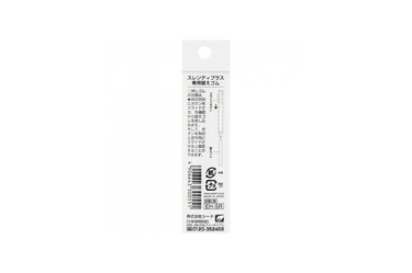 Seed - Radar Slendy+ Mechanical Eraser Refill | 2 pieces
