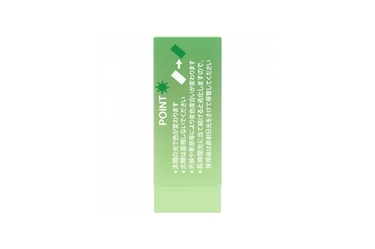 Seed - Radar Sun Graphite Eraser | Green