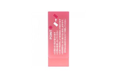 Seed - Radar Sun Graphite Eraser | Pink