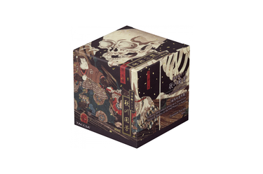 Taccia Ukiyo-e - Kuniyoshi Kuro Murasaki Ink 40ml