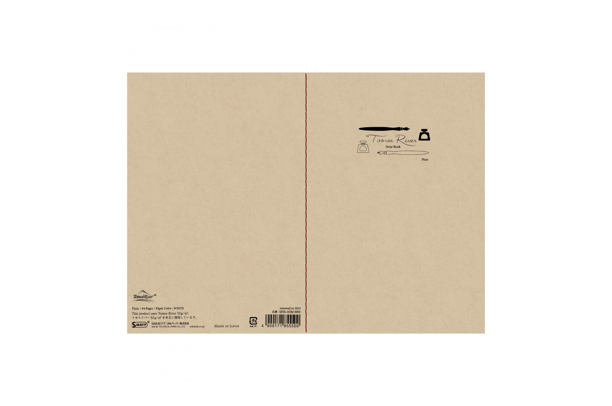 Tomoe River - A5 Plain White Notebook | 64 pages