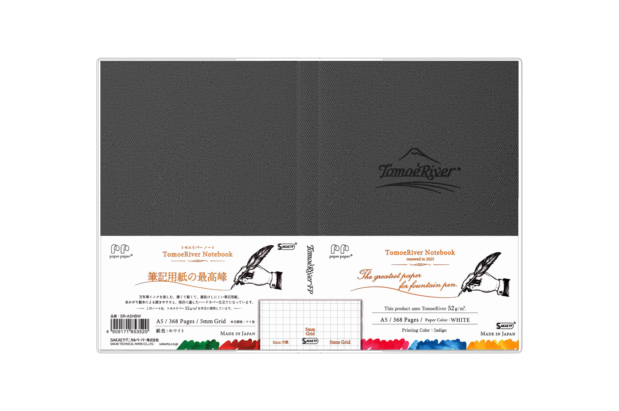 Tomoe River - A5 Grid White Hardcover Notebook | 368 pages