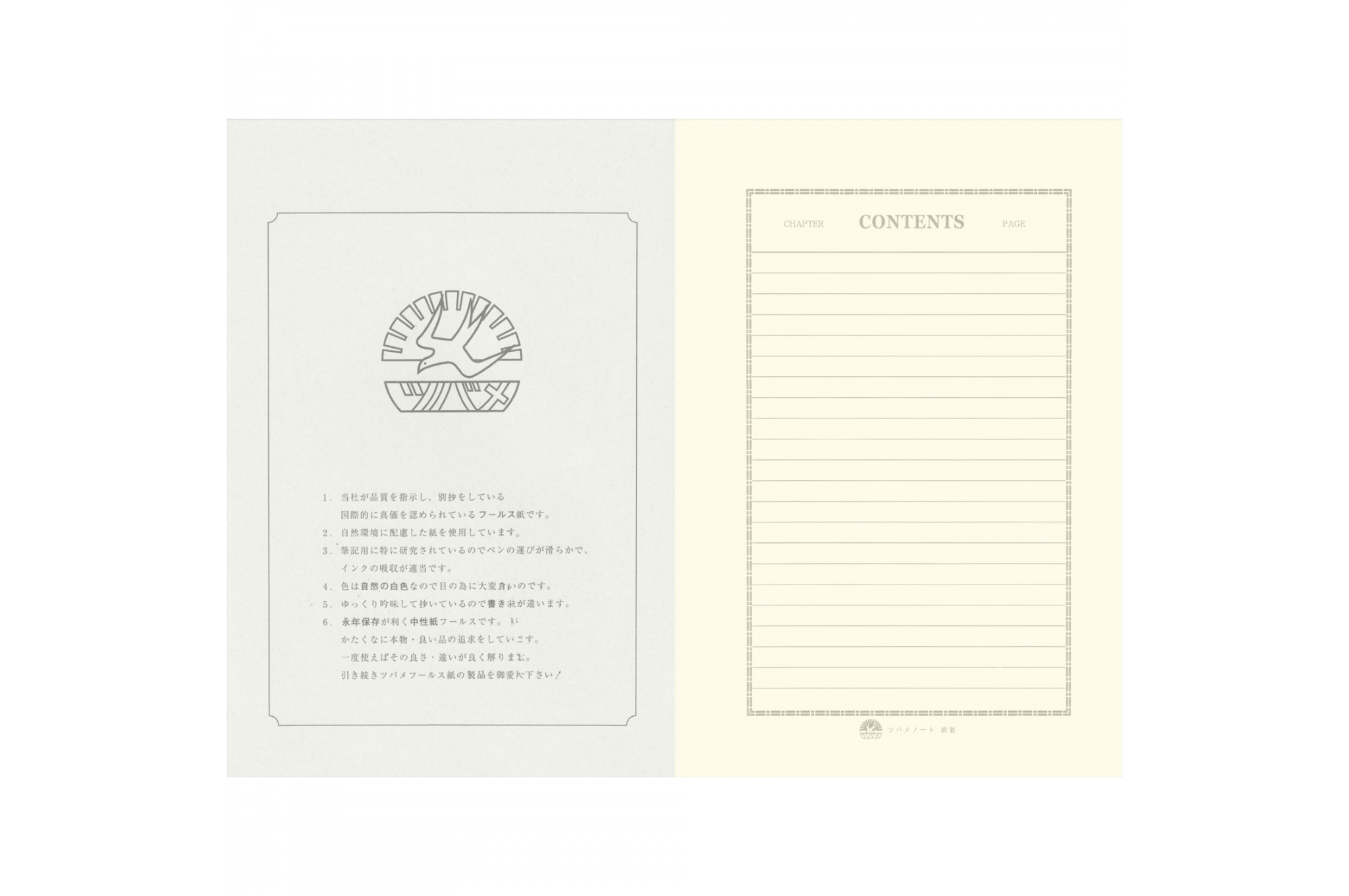 Tsubame - Special A4  | Cream Lined Notebook | 100 pages