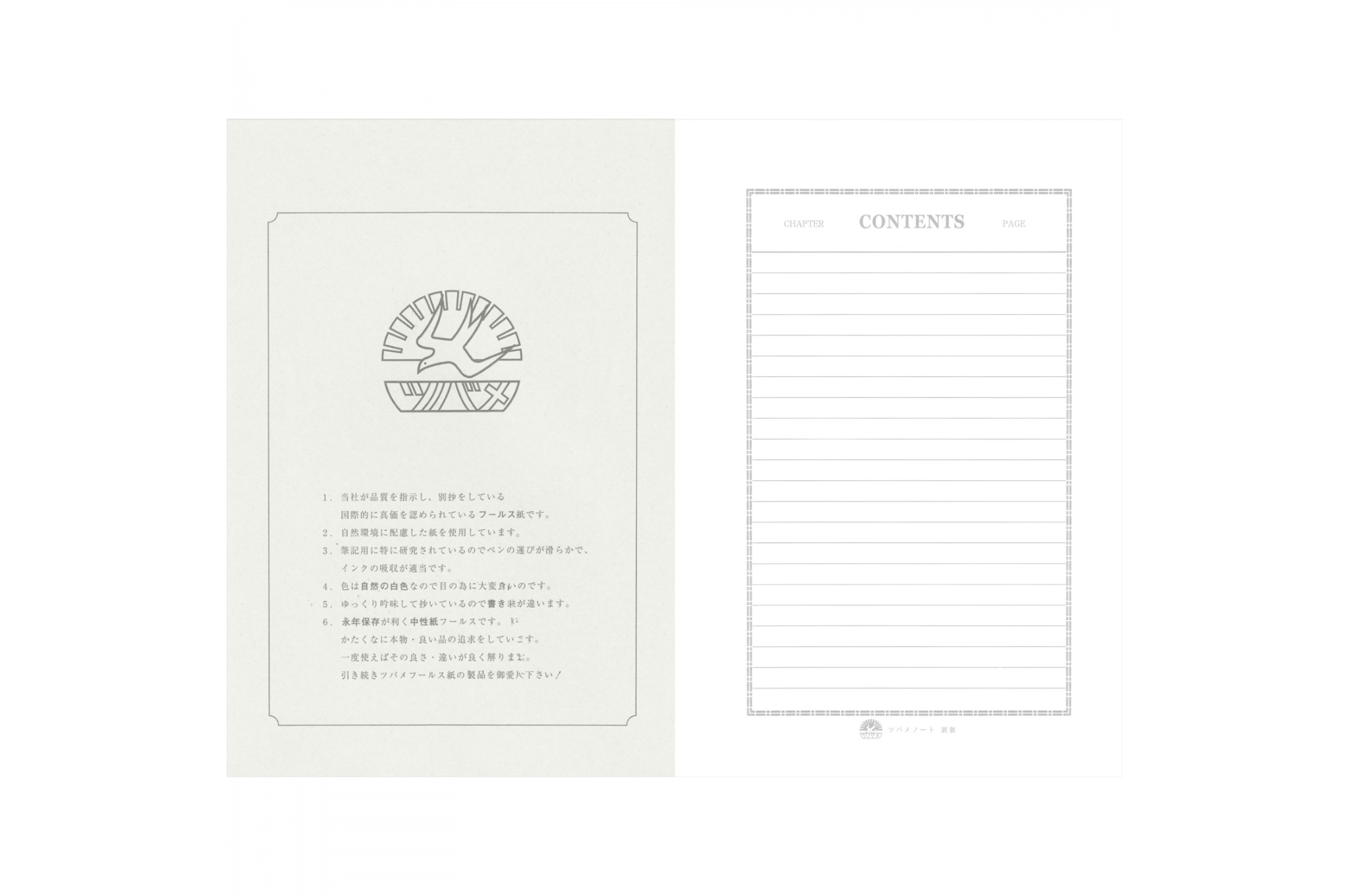 Tsubame - Special A4  | White Lined Notebook | 100 pages