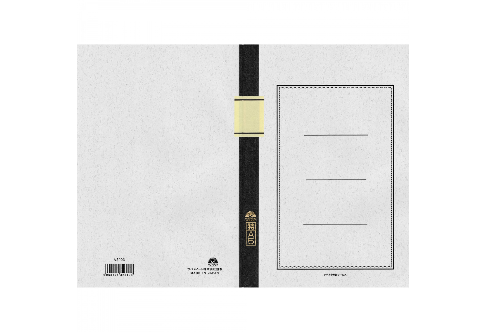 Tsubame - Special A4  | White Lined Notebook | 100 pages