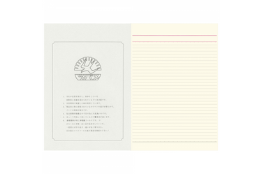 Tsubame - Special A4  | Cream Lined Notebook | 80 pages