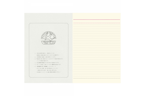 Tsubame - Special A4  | Cream Lined Notebook | 80 pages