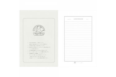 Tsubame - Special A4  | White Lined Notebook | 200 pages