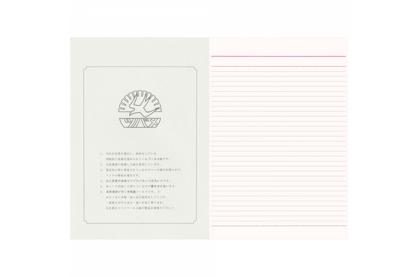 Tsubame - Special A4  | White Lined Notebook | 80 pages