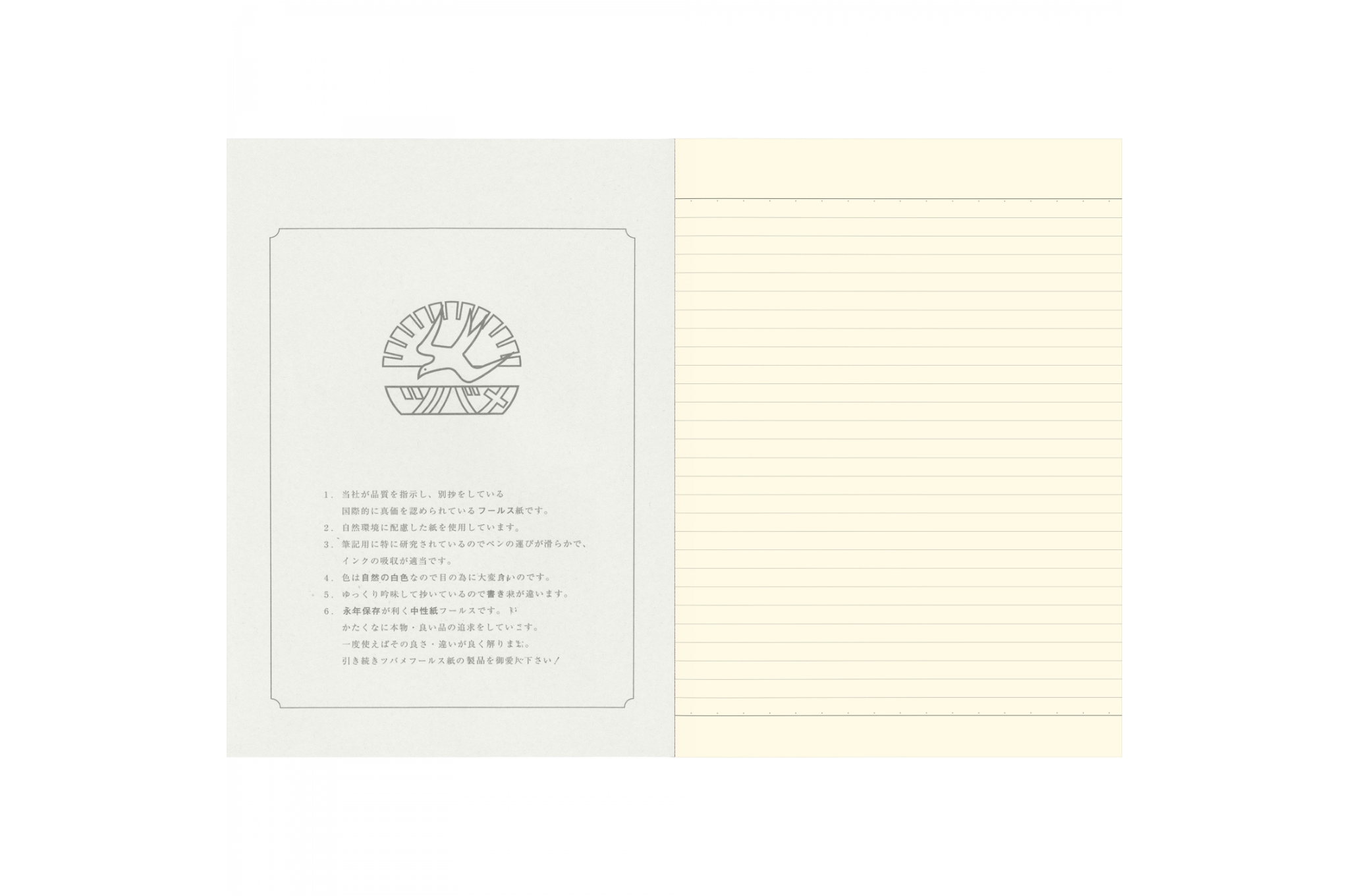 Tsubame - Comfort A5 | Cream Lined Notebook | 64 pages