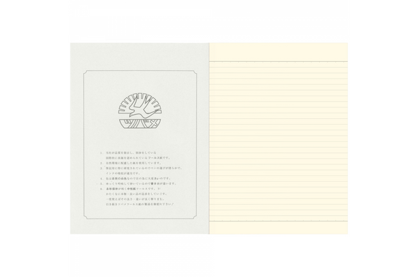 Tsubame - Comfort A5 | Cream Lined Notebook | 64 pages