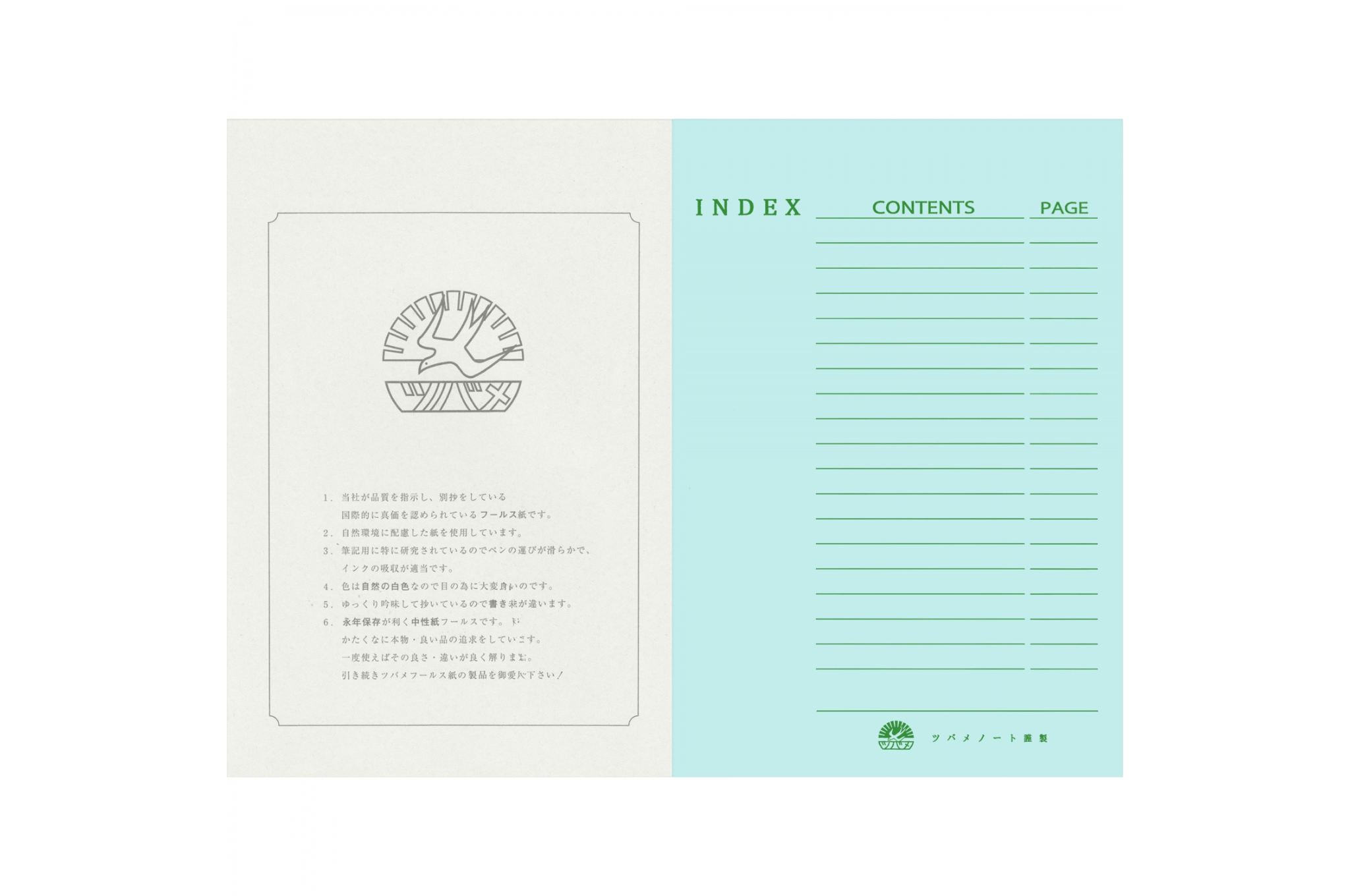 Tsubame - University A5 | White Lined Notebook | 120 pages