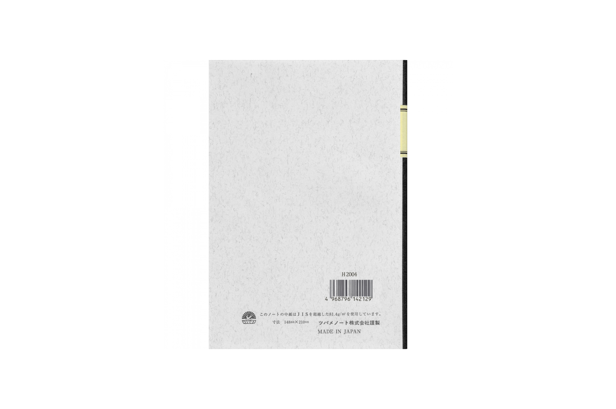 Tsubame - University A5 | White Lined Notebook | 120 pages