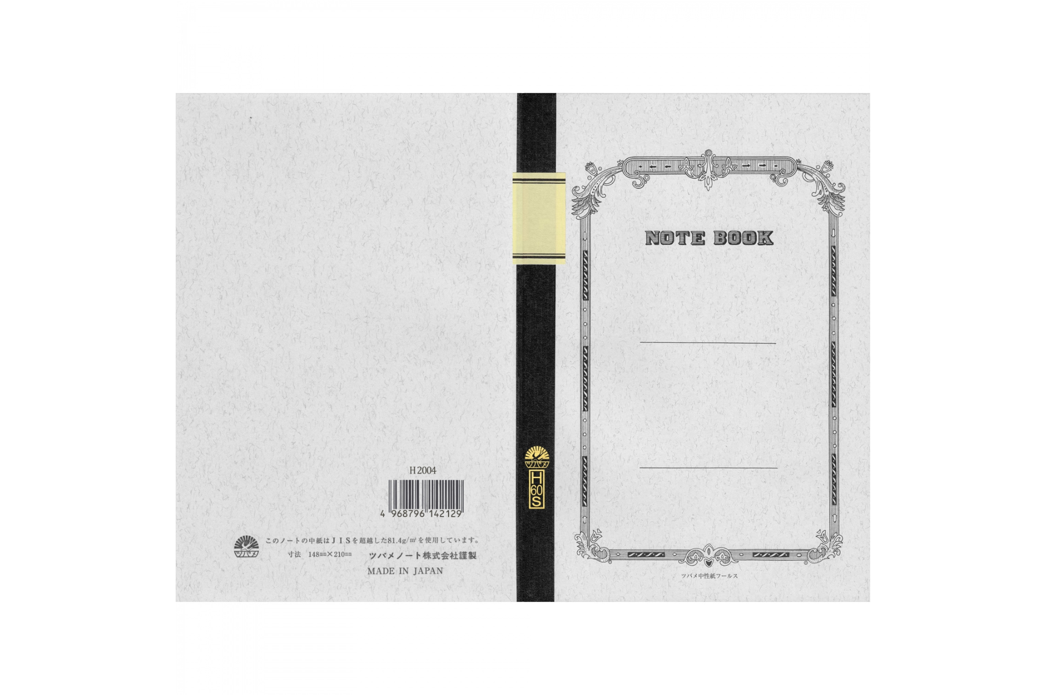 Tsubame - University A5 | White Lined Notebook | 120 pages