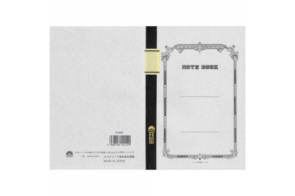 Tsubame - University A5 | White Lined Notebook | 120 pages