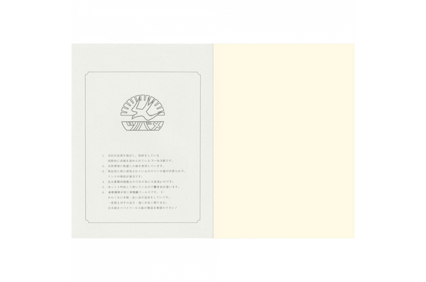 Tsubame - Plain A5 | Cream Plain Notebook | 64 pages