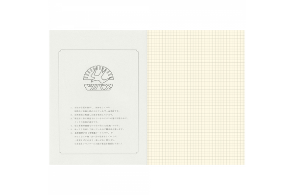 Tsubame - Section A5 | Cream Grid Notebook | 64 pages