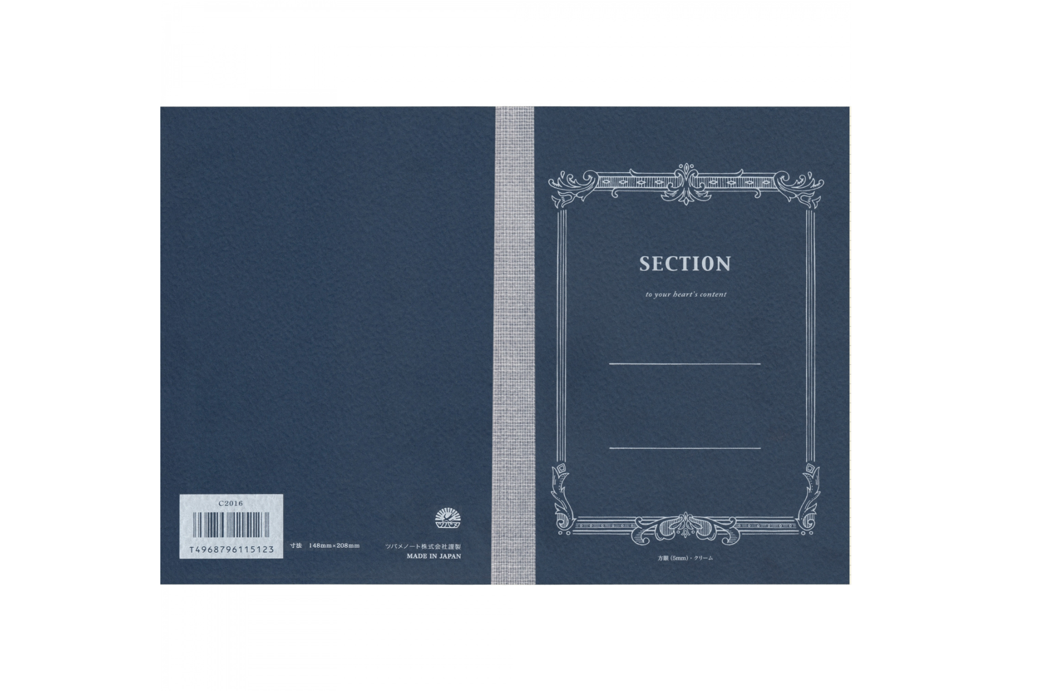 Tsubame - Section A5 | Cream Grid Notebook | 64 pages