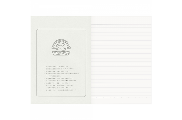 Tsubame - University A5 | White Lined Notebook | 100 pages