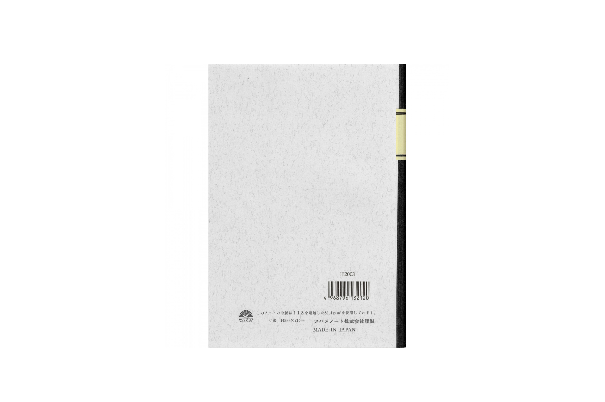 Tsubame - University A5 | White Lined Notebook | 100 pages