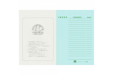 Tsubame - University A5 | White Lined Notebook | 160 pages