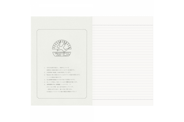 Tsubame - University A5 | White Lined Notebook | 60 pages