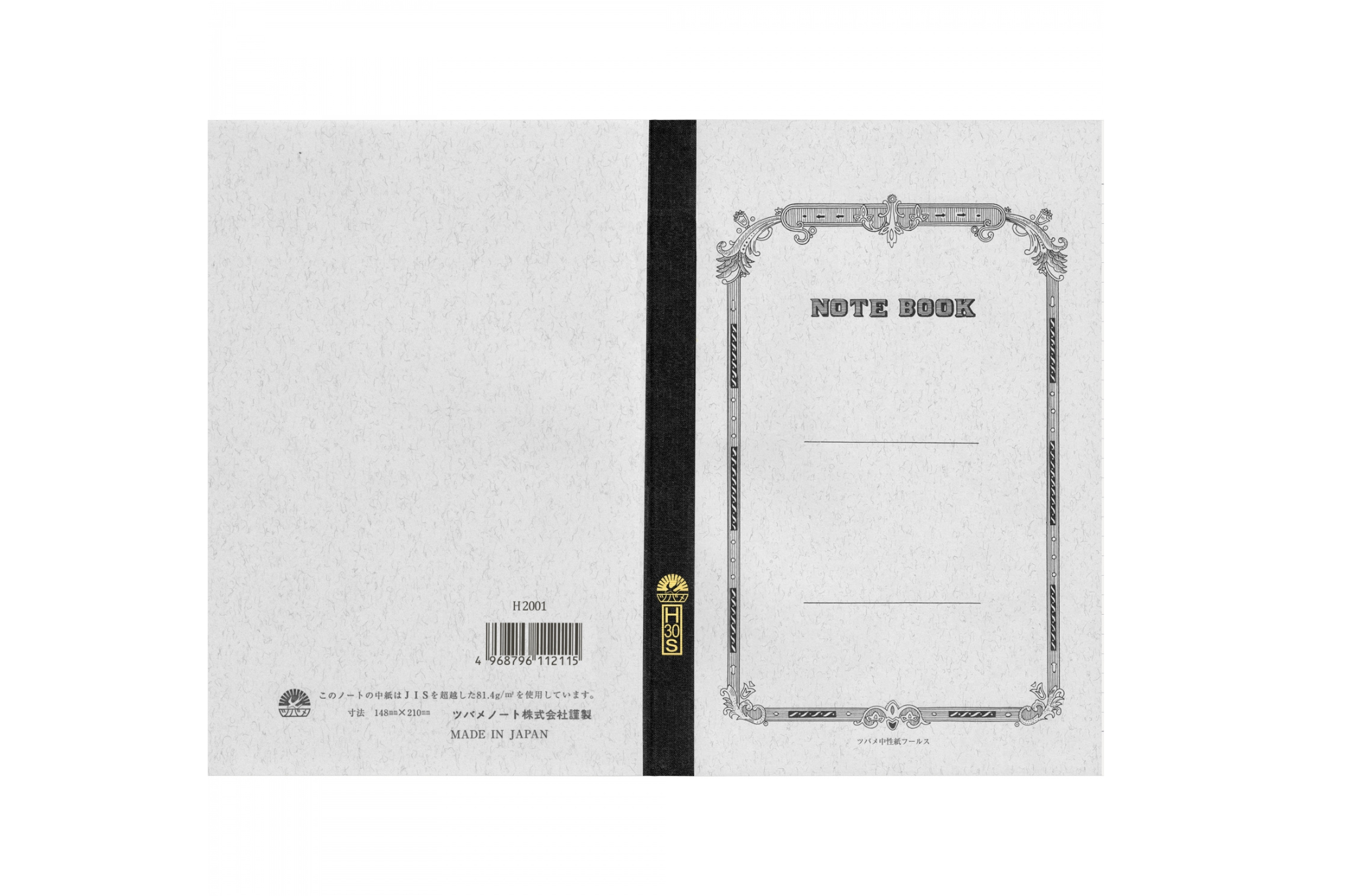 Tsubame - University A5 | White Lined Notebook | 60 pages