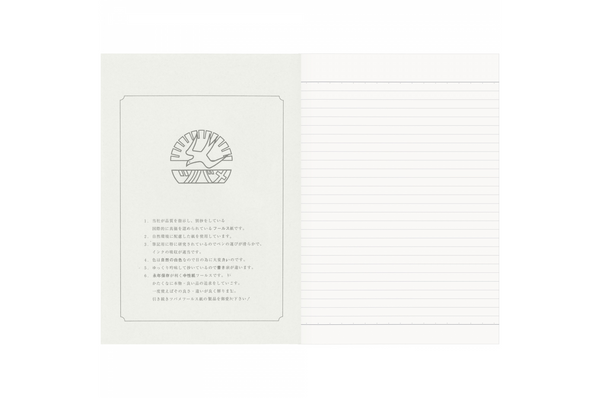 Tsubame - University A5 | White Lined Notebook | 80 pages