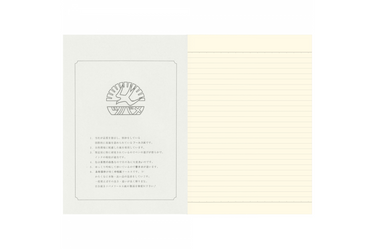 Tsubame - Comfort B5 | Cream Lined Notebook | 64 pages