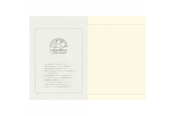 Tsubame - Comfort B5 | Cream Lined Notebook | 64 pages