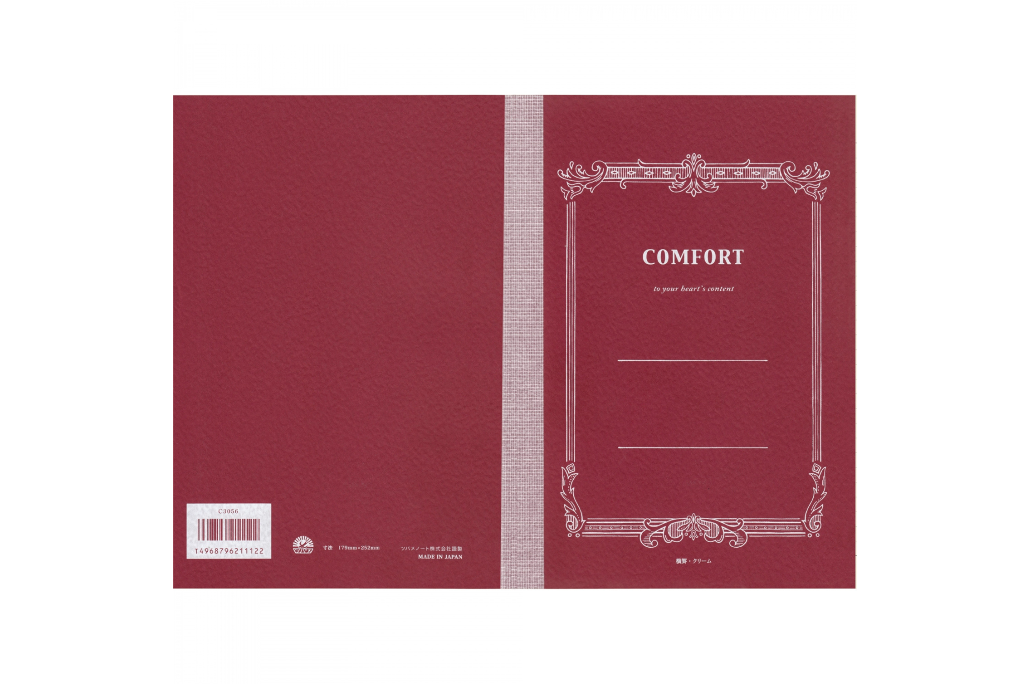 Tsubame - Comfort B5 | Cream Lined Notebook | 64 pages