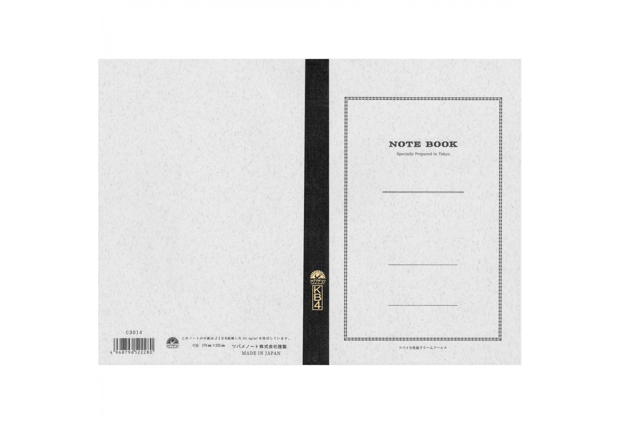 Tsubame - Special KB4  | Cream Lined Notebook | 80 pages