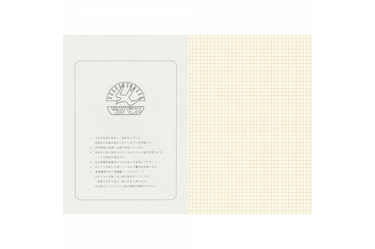 Tsubame - Section B5 | Cream Grid Notebook | 64 pages