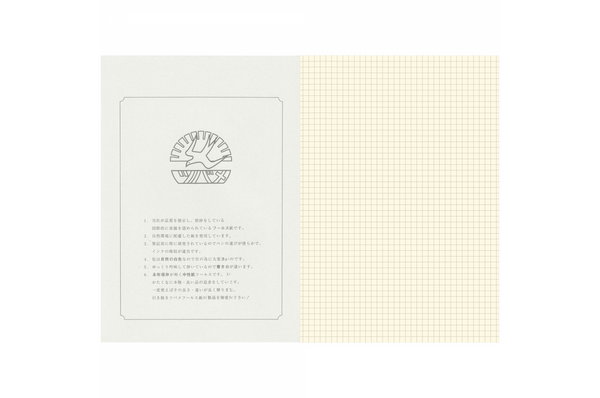 Tsubame - Section B5 | Cream Grid Notebook | 64 pages