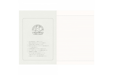 Tsubame - University B5 | White Lined Notebook | 100 pages