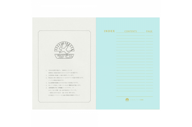 Tsubame - University B5 | White Lined Notebook | 160 pages