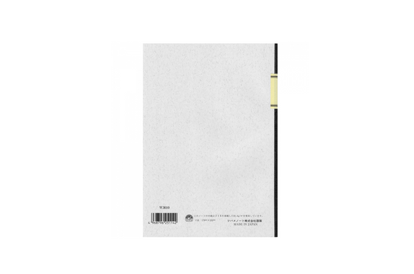 Tsubame - University B5 | White Lined Notebook | 160 pages