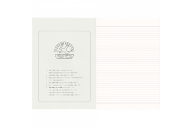 Tsubame - University B5 | White Lined Notebook | 80 pages