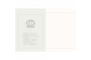 Tsubame - University B5 | White Lined Notebook | 100 pages