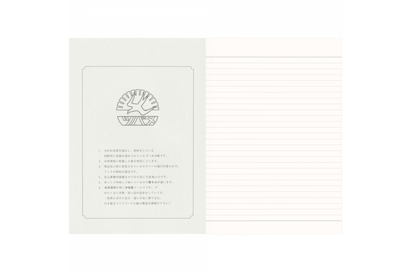 Tsubame - University B5 | White Lined Notebook | 100 pages