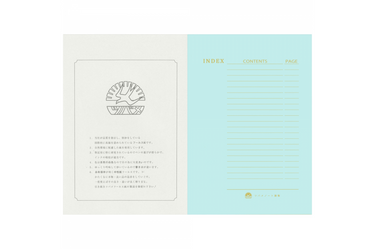 Tsubame - University B5 | White Lined Notebook | 120 pages