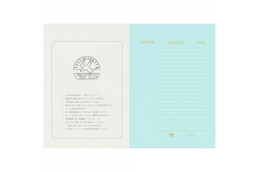 Tsubame - University B5 | White Lined Notebook | 200 pages