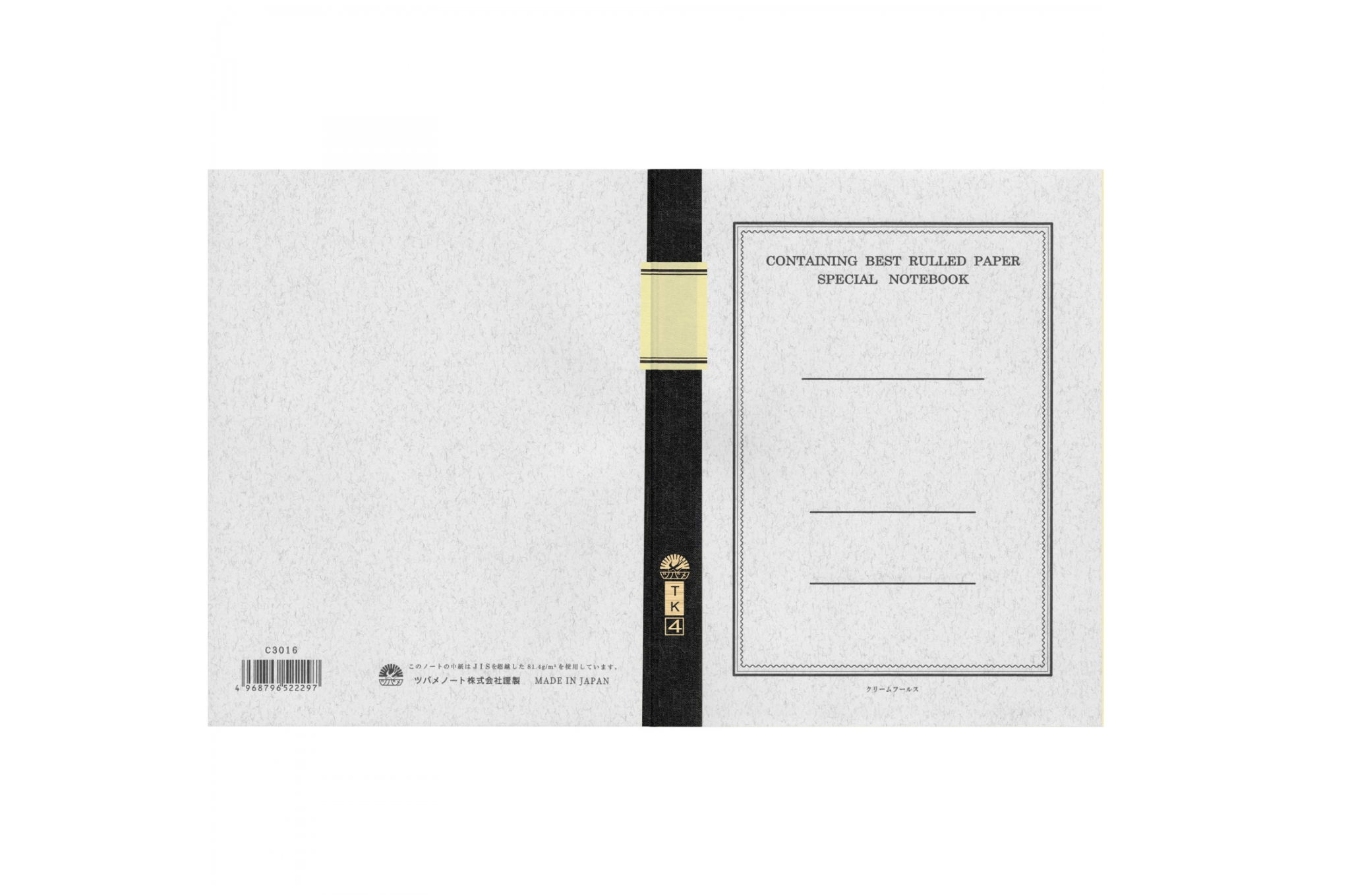 Tsubame - Special TK4  | Cream Lined Notebook | 80 pages