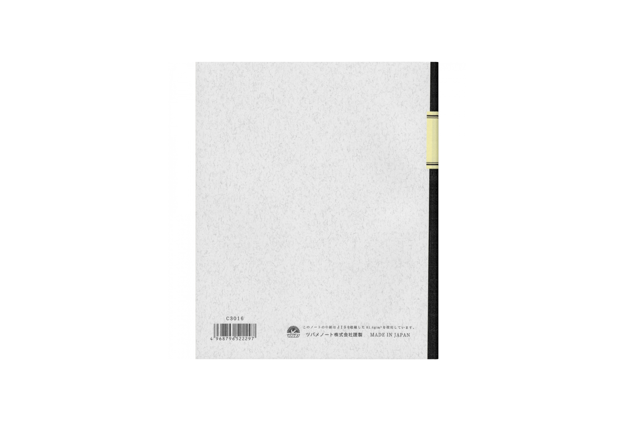 Tsubame - Special TK4  | Cream Lined Notebook | 80 pages